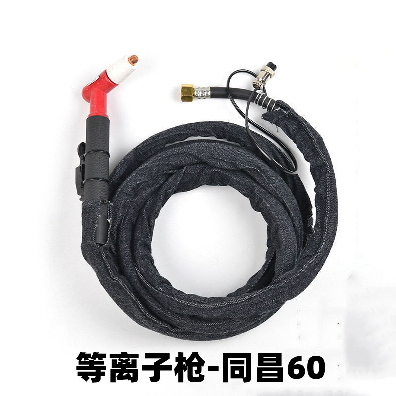 Manufactor Produce With Chang 60 plasma Cutting Torch Assembly LGK60A Gun head electrode injector Porcelain