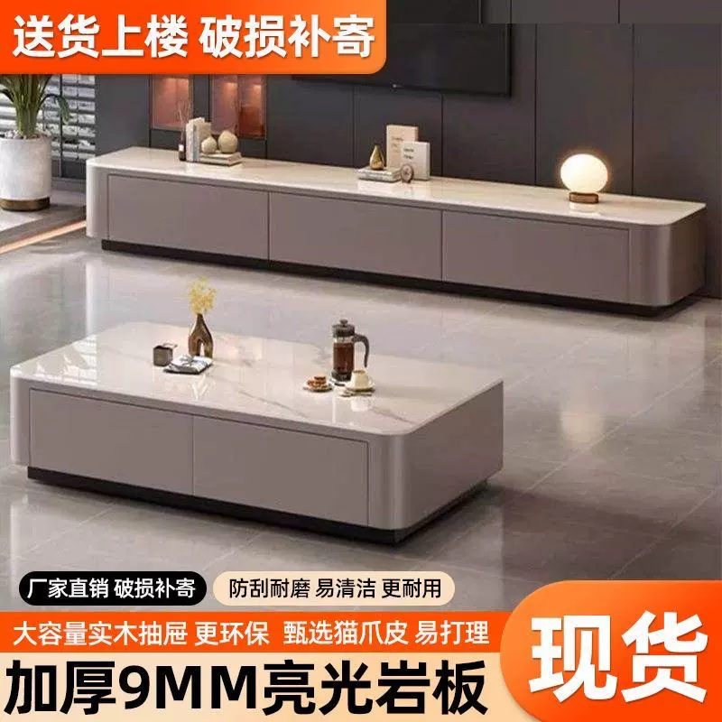 免安装茶几客厅家用落地茶台小户型茶桌现代轻奢风茶几电视柜组合