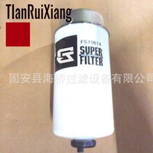 ��ӦFS19614 87801285 87802925 P551433 SN70274 RE541922������