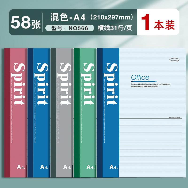 A4(58매)