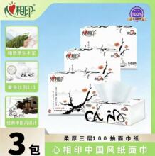 ����ӡ�鼈�Ї��L3��100���l�������òͽ��������2Ԫ���]С��Ʒ