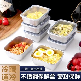 Stainless Steel Picnic Storage Box Food Grade Sealed Square Crisper Box with Lid Household Packaging Box Refrigerator Storage Box