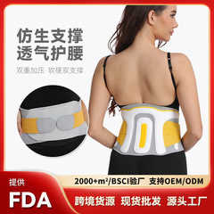 男女兼用 クロスボーダー アウトドアスポーツ用 腰痛対策 フィットネス 健康サポート 腰ベルト 通気性 加圧 固定 保護ベルト