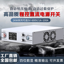 30v60v1800w�ɵ���ֱ����ѹ��Դ��Ʒ�ʾ�����λ���Կɵ����ص�Դ