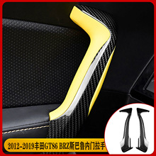 �m���S��GT86 BRZ˹���� (12-16��)̼�w�S����T���ָ��b���