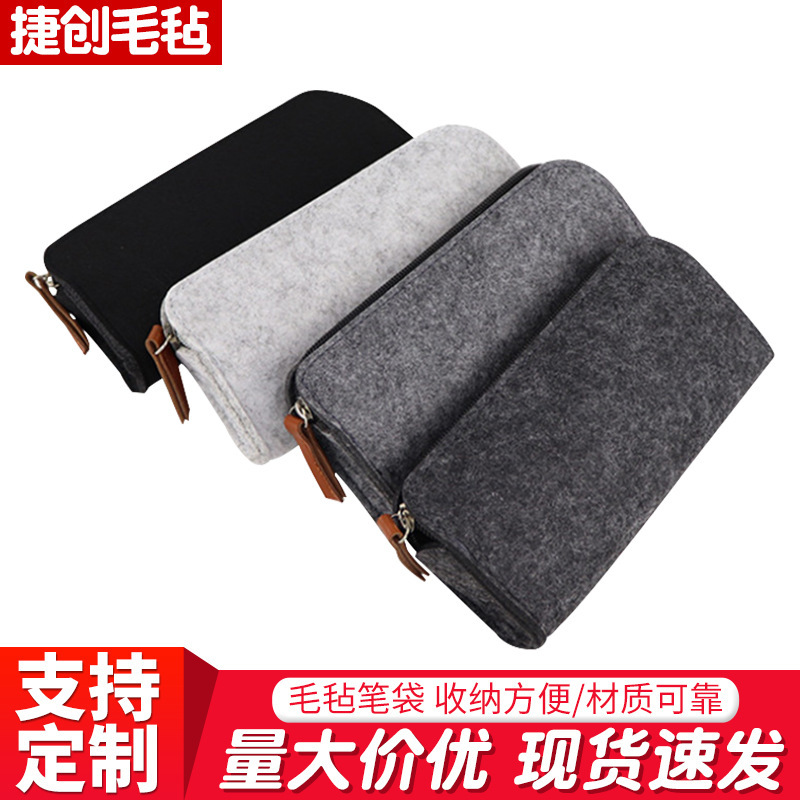 Cross-Border Felt Pencil Case Amazon Men's and Women's Stationery Box Storage Bag Junior High School Students Japanese and Korean Version Felt Pencil Case Set