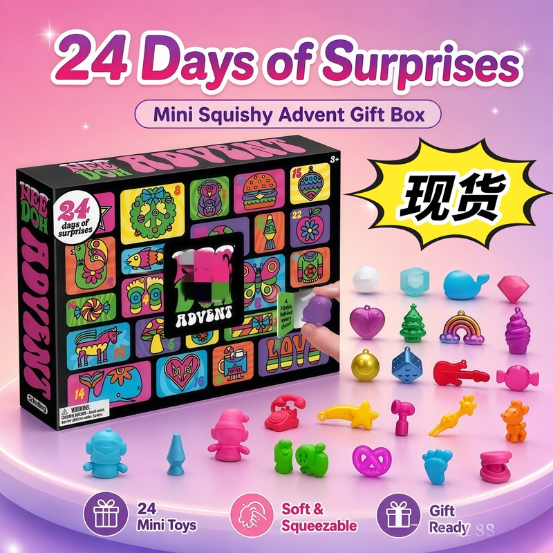 24-piece cross-border new product stress-relief blind box toy, hole-punch blind bag, Christmas and Easter gift wholesale 24-piece cross-border new product stress-relief blind box toy, hole-punch blind bag, Christmas and Easter gift wholesale