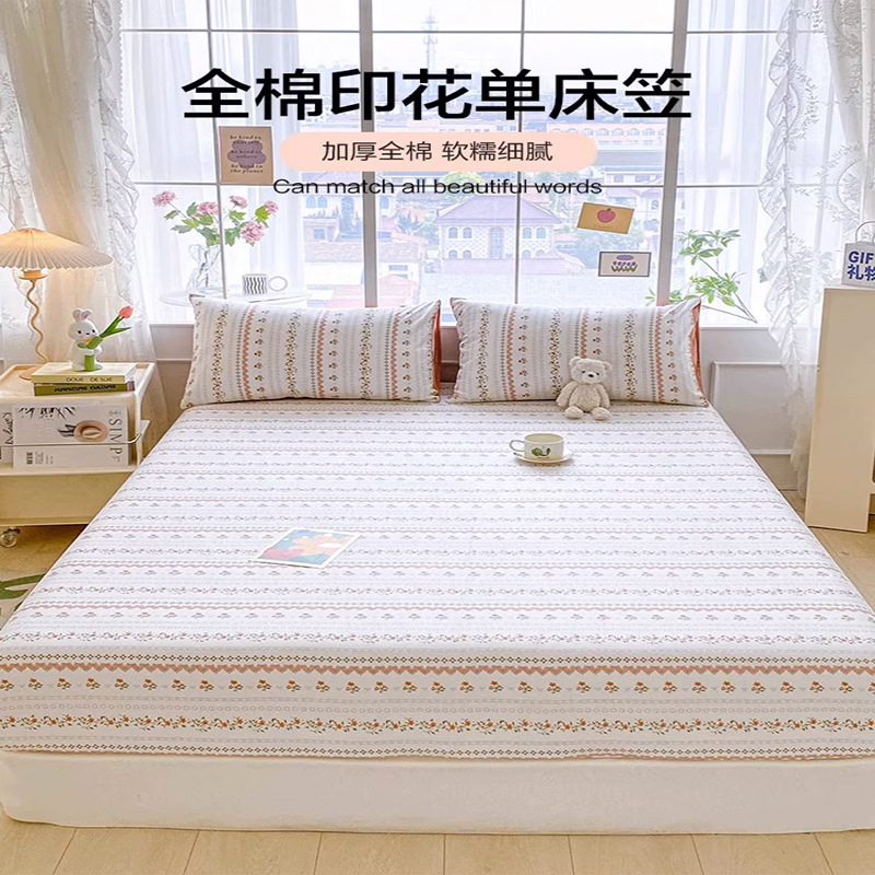 Pequeña sábana de algodón fresco, funda de algodón de verano de una sola pieza, funda protectora de colchón nuevo 2025, cubierta antideslizante, cubierta antipolvo