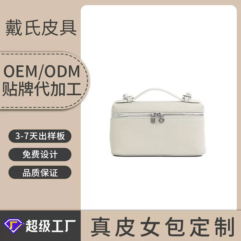 头层牛皮lp19饭盒包真皮女包2025新款gigi同款手提盒子包斜挎小包