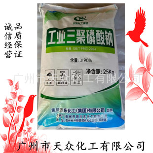 �������������c �F���͸����F���������c �������c STPP