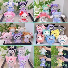 厂家批发可爱三丽鸥库洛米抓机玩偶钥匙扣挂件毛绒玩具公仔kt猫