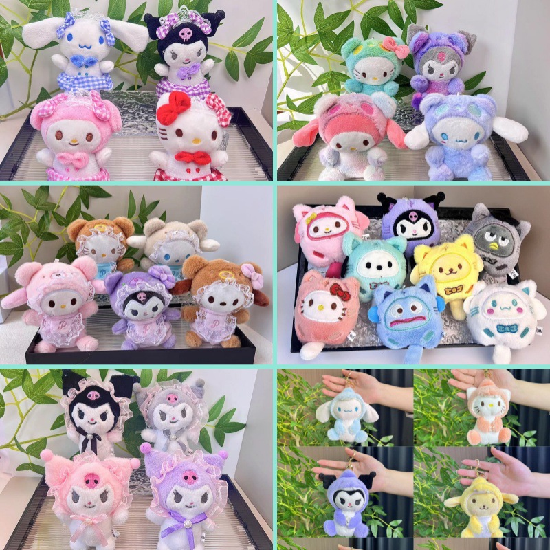 厂家批发可爱三丽鸥库洛米抓机玩偶钥匙扣挂件毛绒玩具公仔kt猫