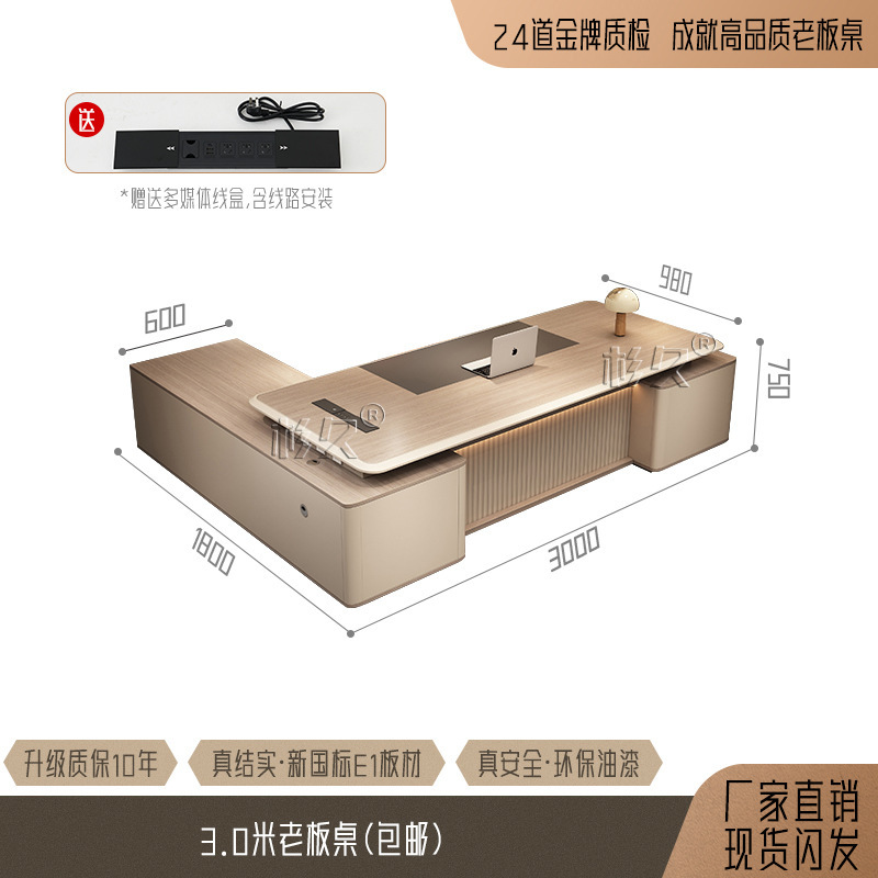 オフィス総裁断テーブル大班台社長主管組合オフィス現代テーブル軽豪華テーブル家具マネージャーシンプル|undefined