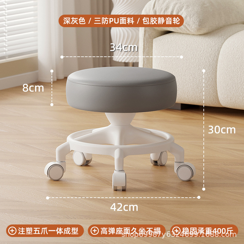 Rueda universal taburete pequeño para cambiar de zapatos, polea de taburete correa baja, banco de rueda de correa redonda, silla de refuerzo anti-rollback para adultos, simple y moderna