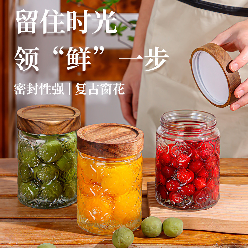 家用复古海棠花浮雕糖果罐竹盖零食收纳罐透明玻璃密封茶叶罐