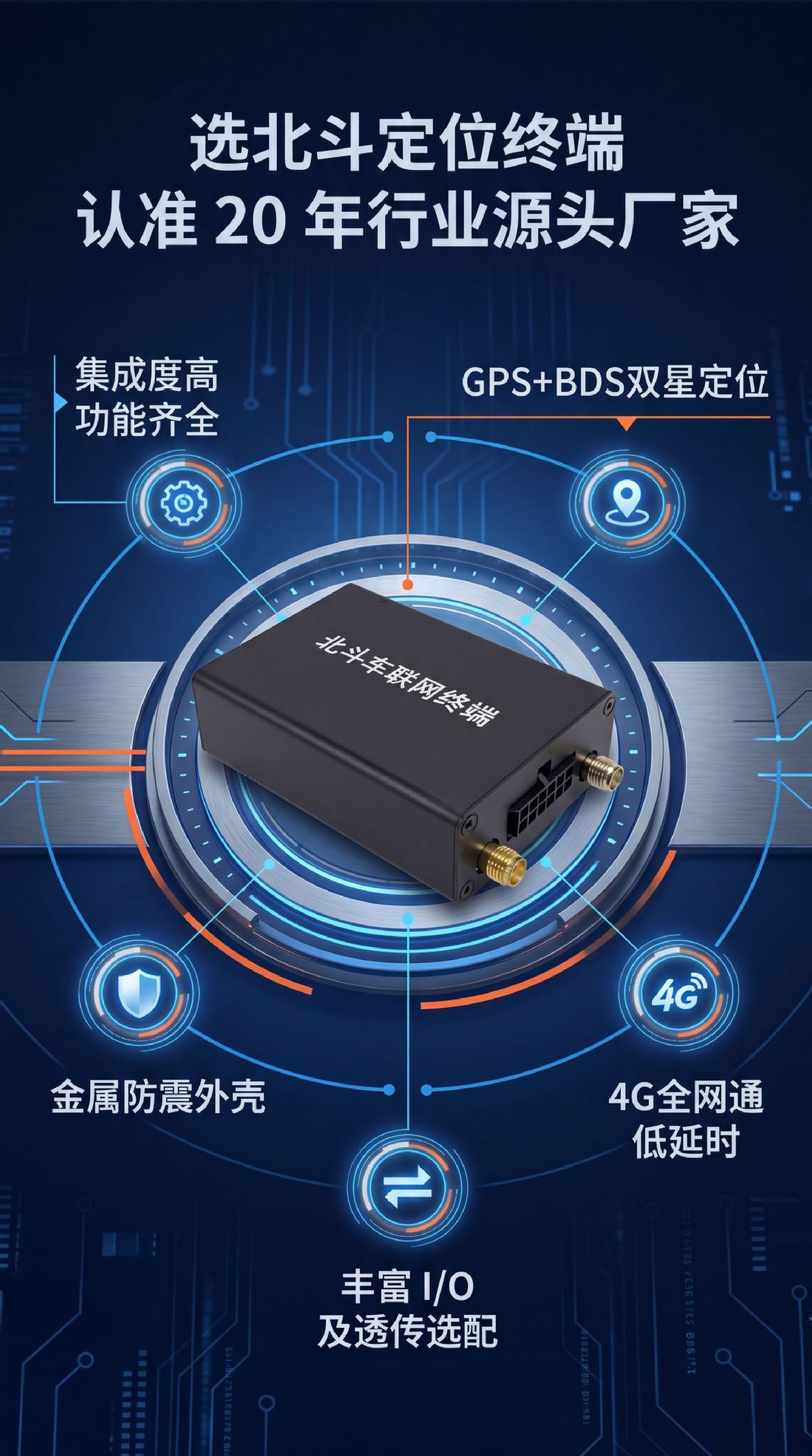 Direct from the manufacturer: 4G full-network Beidou satellite tracker, real-time precise vehicle positioning GPS car locator