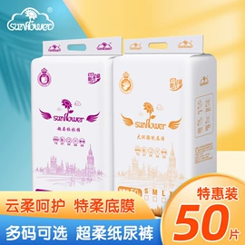 拉拉裤;纸尿裤;婴儿湿巾