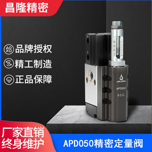 ̨����¡APD050 �����y �������w��ע�y �Ԅӻ��O�䌣�ö����y