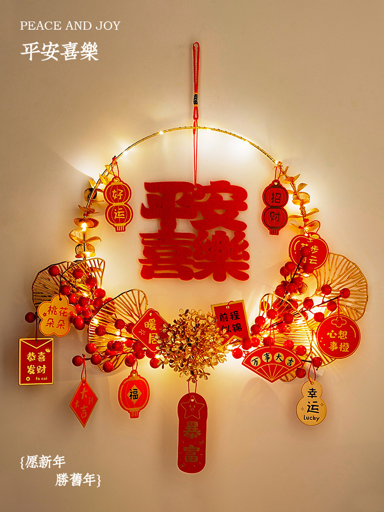 2026新年装饰仿真花挂饰福字挂件客厅塑料发财果红果春节过年布置