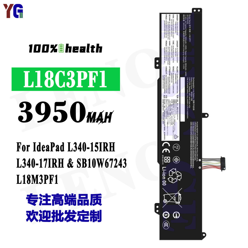 Suitable for Lenovo Ideapad L340-15Irh/L340-17Irh Laptop Battery L18C3Pf1 Wholesale