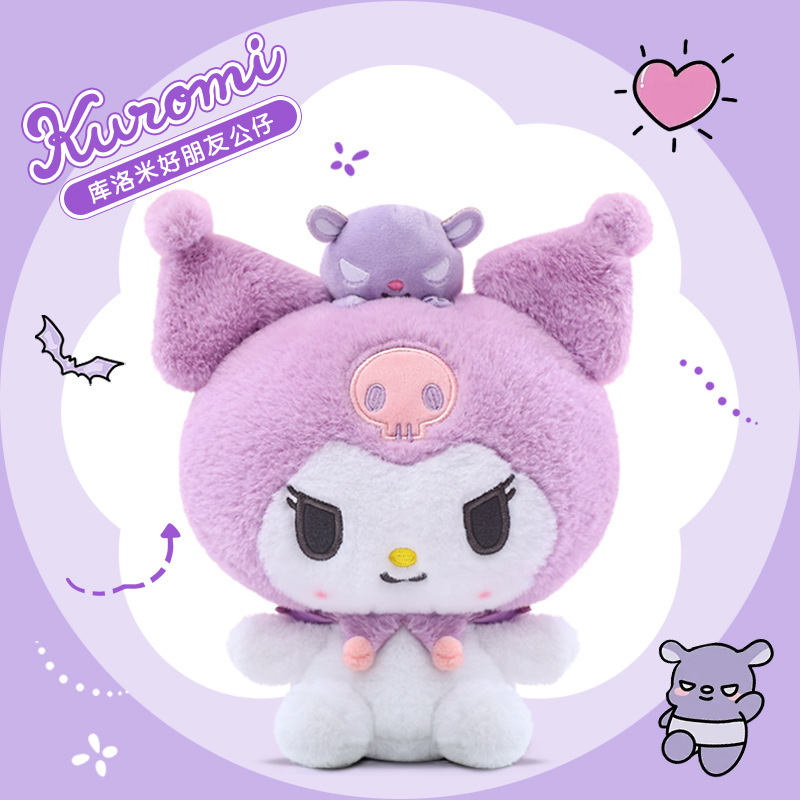 本物のサンリオヘルキティパチャ犬シナモンドッグぬいぐるみキーホルダースクールバッグかわいい人形ペンダント|undefined