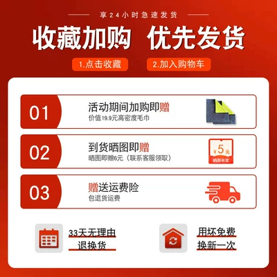 Suitable for Changan Qiyuan Q05 door sill protector, a complete set of car interior accessories for modification and decoration (Şüşə kənarı xromları/moldingləri) - add-to-favorites-and-get-shipping-insurance-add-to-cart-and-get-one-year-replacement