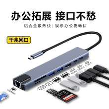 �羳Type-C�Uչ�]USB�־��� USB�D�Q��Ͷ���UչPD���HDMI�D��չ