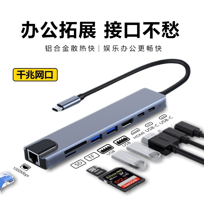 Cross-Border Type-C Docking Station USB Splitter USB Converter Screen Projection Expansion Pd Fast Charging HDMI to Expansion