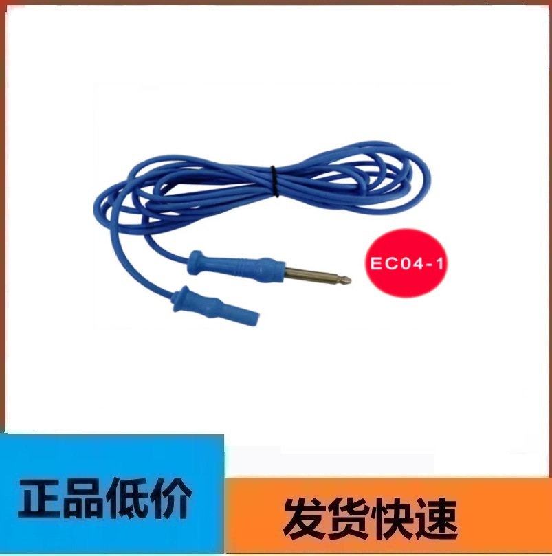 上海沪通高频电刀高温消毒内窥镜连接电缆转接头电极双极级电凝线