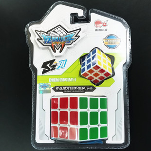 Shenzhou toy whirlwind boy flying cube 22307 third-order 56MM third-order color cube