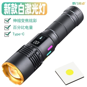White Laser Zoom Long-Range Strong Light Flashlight with Display Screen, Rechargeable, Ultra-Bright, Large Floodlight, Fill Light for Outdoor Photography