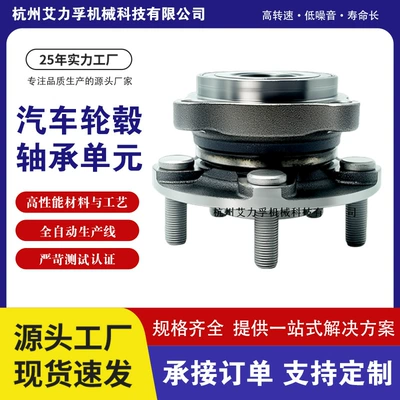 28373-Fg000 Hub213T-7 Forester Bearing