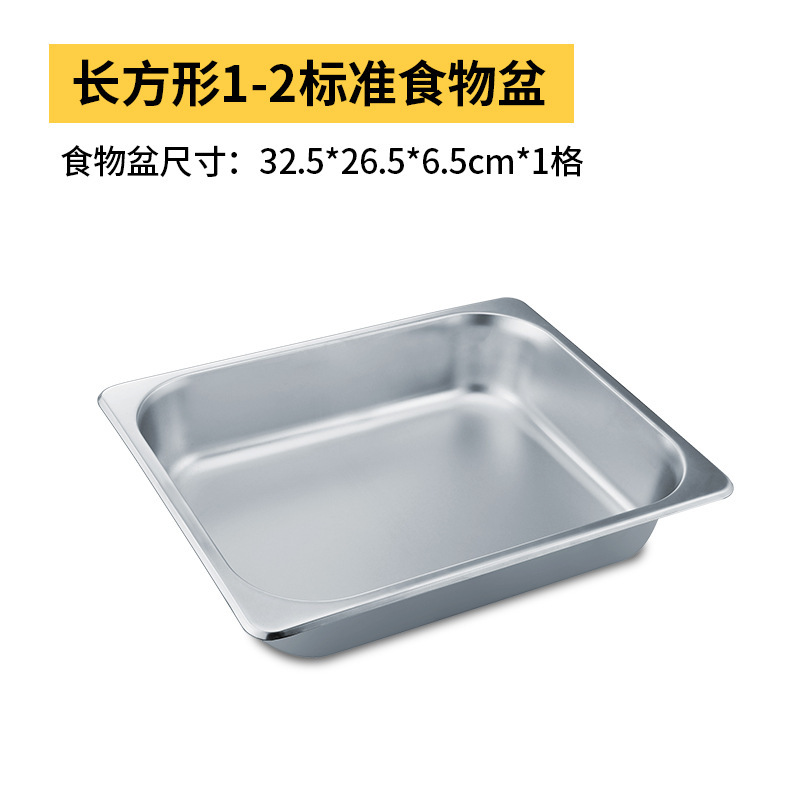 ステンレスの数盆バイキング保温台蓋付き長方形食べ物盆ファストフード車盛菜盆角皿ケース|undefined