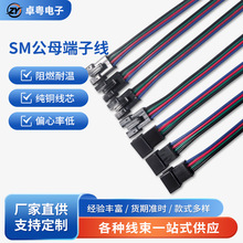 SM��ĸ�^���Ӷ��Ӿ�2P3о4Pin�g��2.54MM���Ќ����������B�Ӿ�