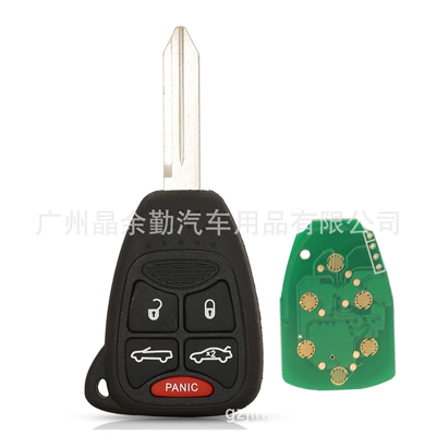 Straight Board Remote | Car Keys - 41-key-b