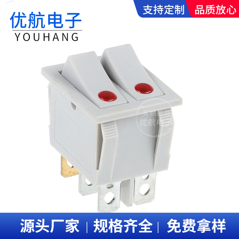 供应灰色船型开关双联6脚带灯带猫眼船形开关六脚带灯翘板开关