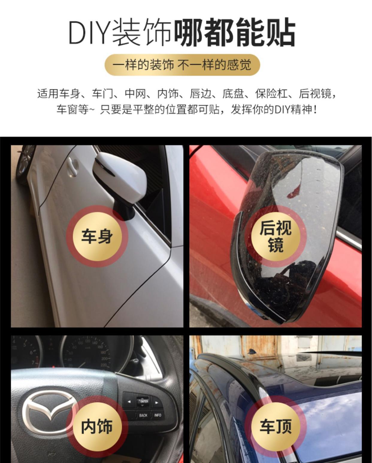 Car Trim strip car window light strip red chrome strip middle mesh car body door bumper self-adhesive light strip