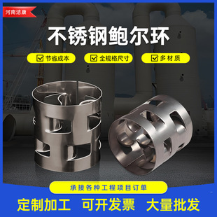 304���P䓲��|��s�������U���h38mm�����U���h�������Sֱ��