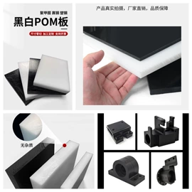 PTFE;特种塑料;PA66