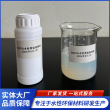 ˮ�Ծ۰�����֬ �������������g��pu��֬���]���h��