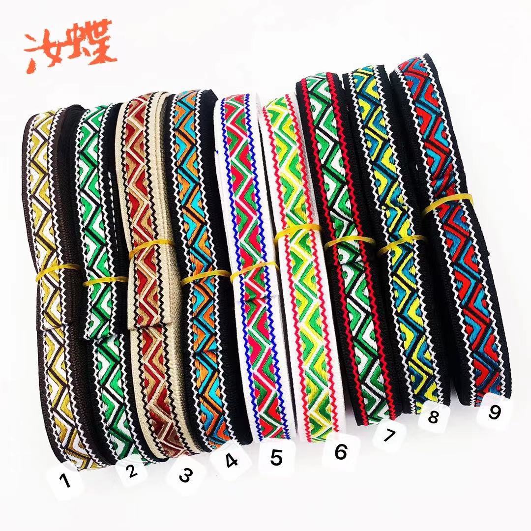 汝蝶 1.5cm民族花边提花织带少数民族苗族布依族衣服腰带装饰涤纶