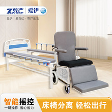 多功能二便轮椅式护理床老年人医疗护理床椅分离两用床双标轮椅床