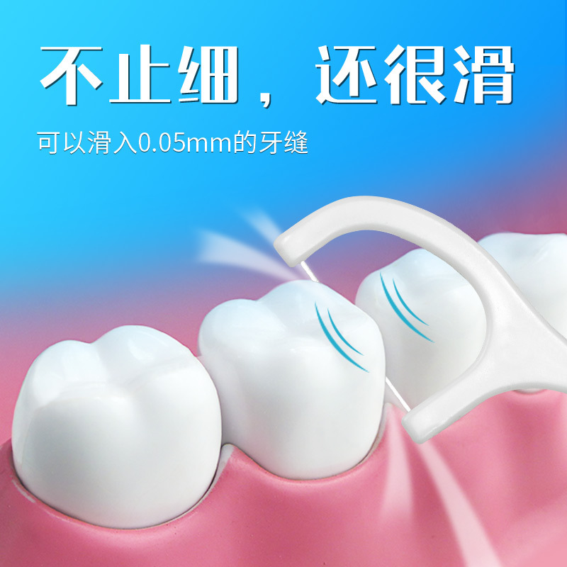 Teeth point classic dental floss boxed ultra-fine dental floss pick wholesale disposable care arched toothpick 300 pieces