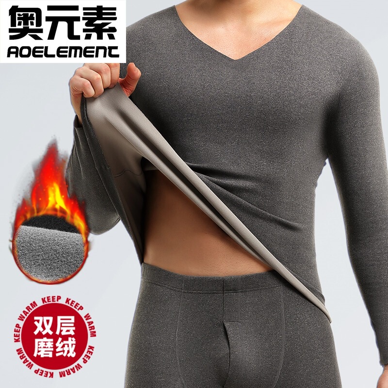 Men's Autumn Clothes and Pants suit fleece-lined Thickened Bottoming Shirt Slim-fit Seamless Cold-proof Thermal Underwear for Boys in Autumn and Winter