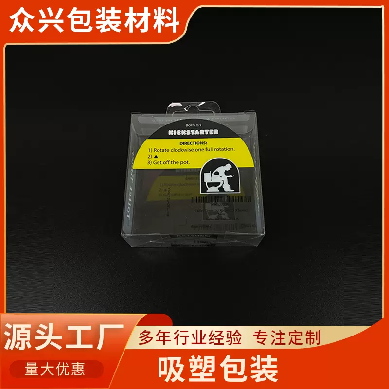 透明pet吸塑内托盘包装一次性塑料盒电子产品厂家批发吸塑包装盒