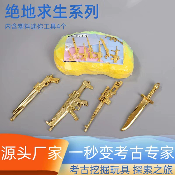 Archaeological Jedi Survival Weapon (excluding tools)