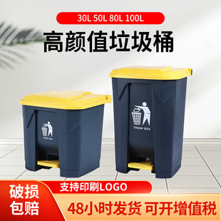 ���w��ɫ������30L50L�҃���������Ͱ������̖�_̤����Ͱ���l