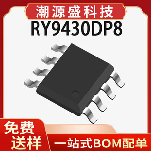 RY9430DP8 ��Դ ESOP-8 4.5V~38V 3A 500kHz DC-DC�D�Q��������IC