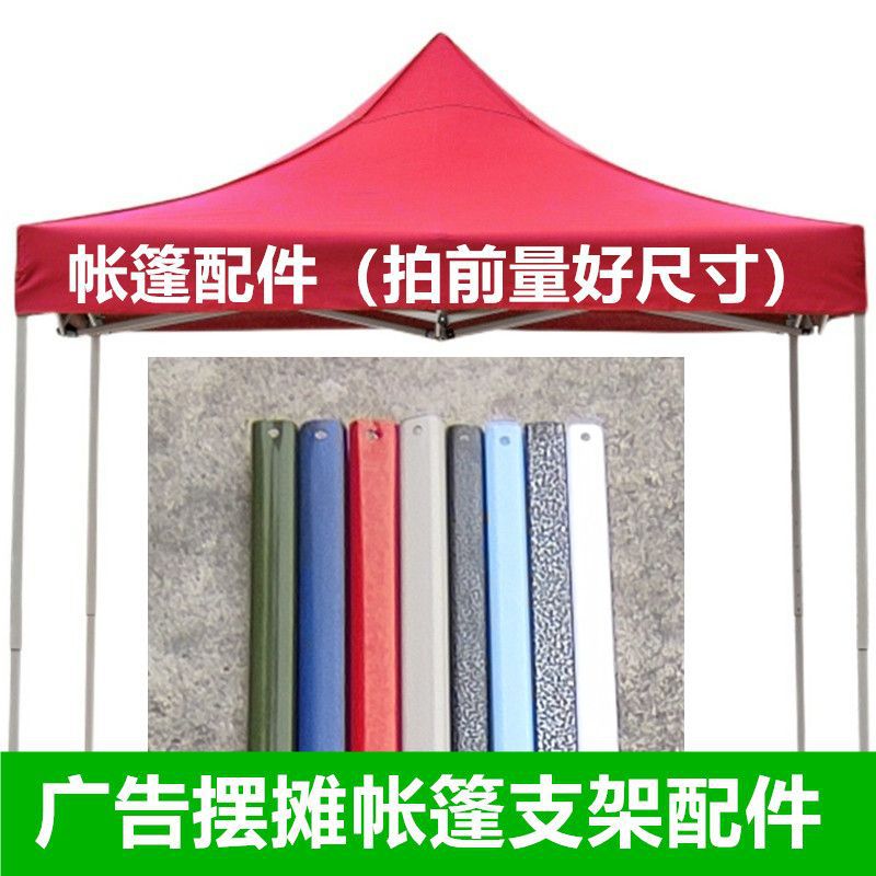 Stand