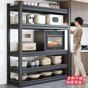 Best Helper Thickened Kitchen Storage Rack Household Floor-Standing Multi-Function Microwave Oven Storage Shelf Multi-Layer Storage Storage Shelf